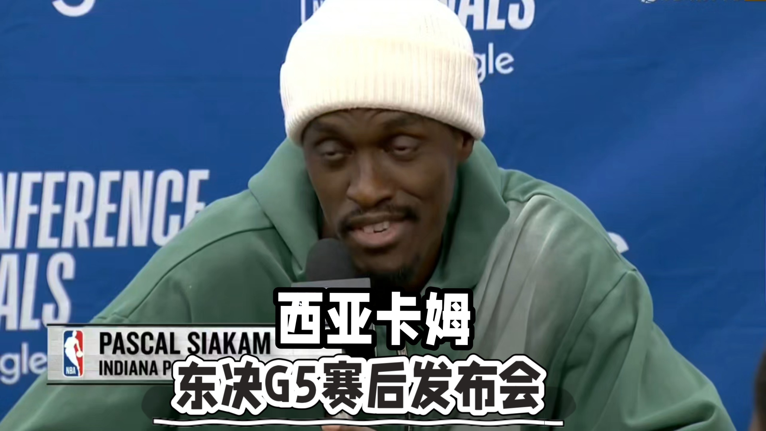 西亚卡姆在IG比赛中败北，爆冷引发热议！(西亚卡姆在ig比赛中败北,爆冷引发热议的是谁)开云体育